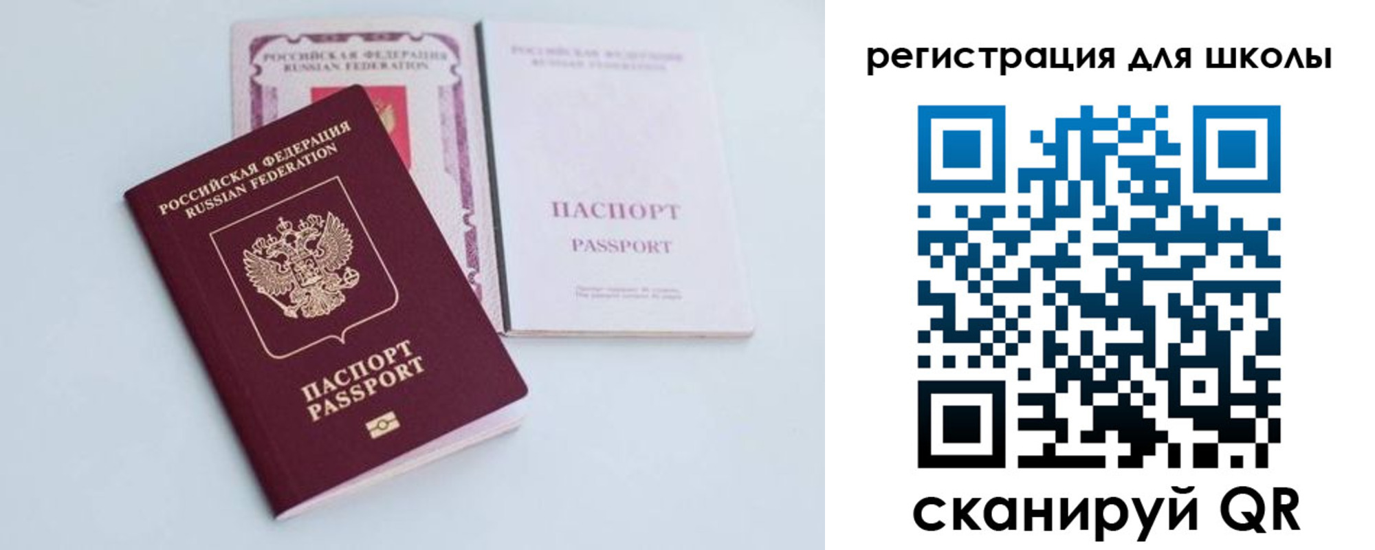 регистрация в Эртили