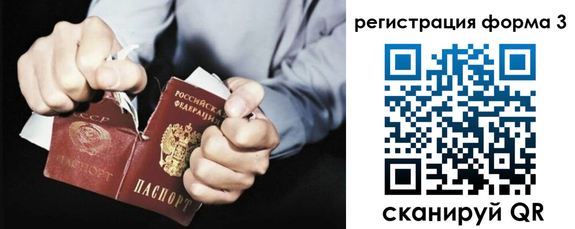 временная регистрация в Эртили
