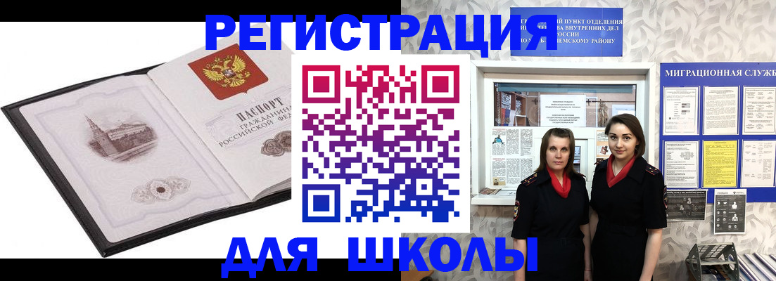 регистрация в Эртили