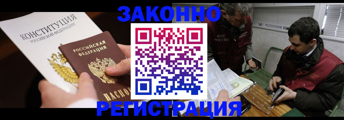 пропишу в квартире в Эртили