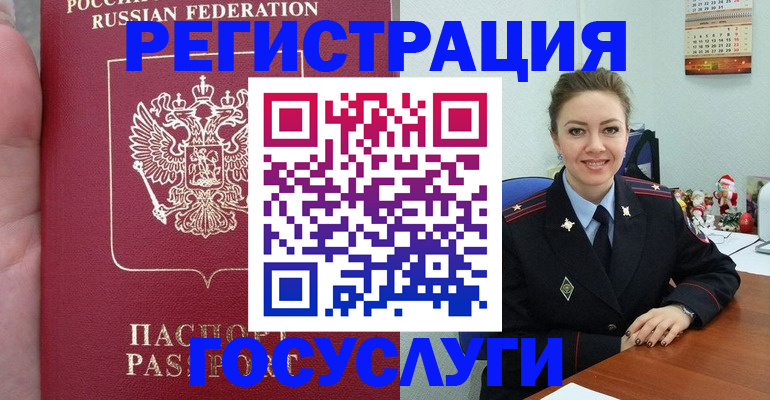 регистрация для школы в Эртили