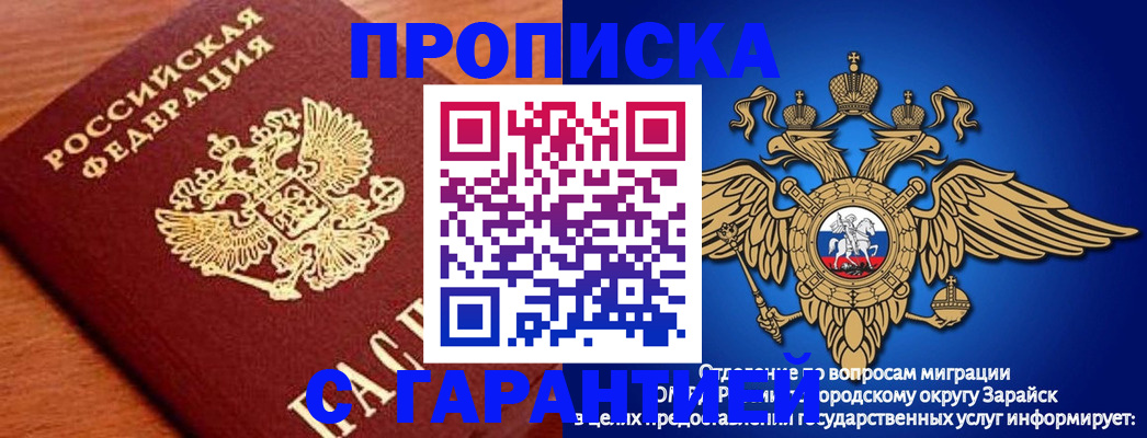 регистрация для дет. сада в Эртили