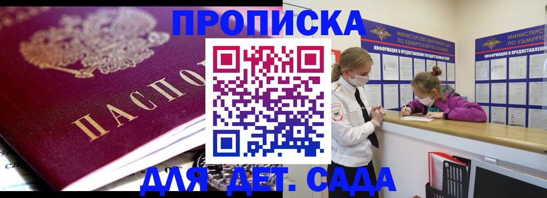 найти адрес прописки в Эртили